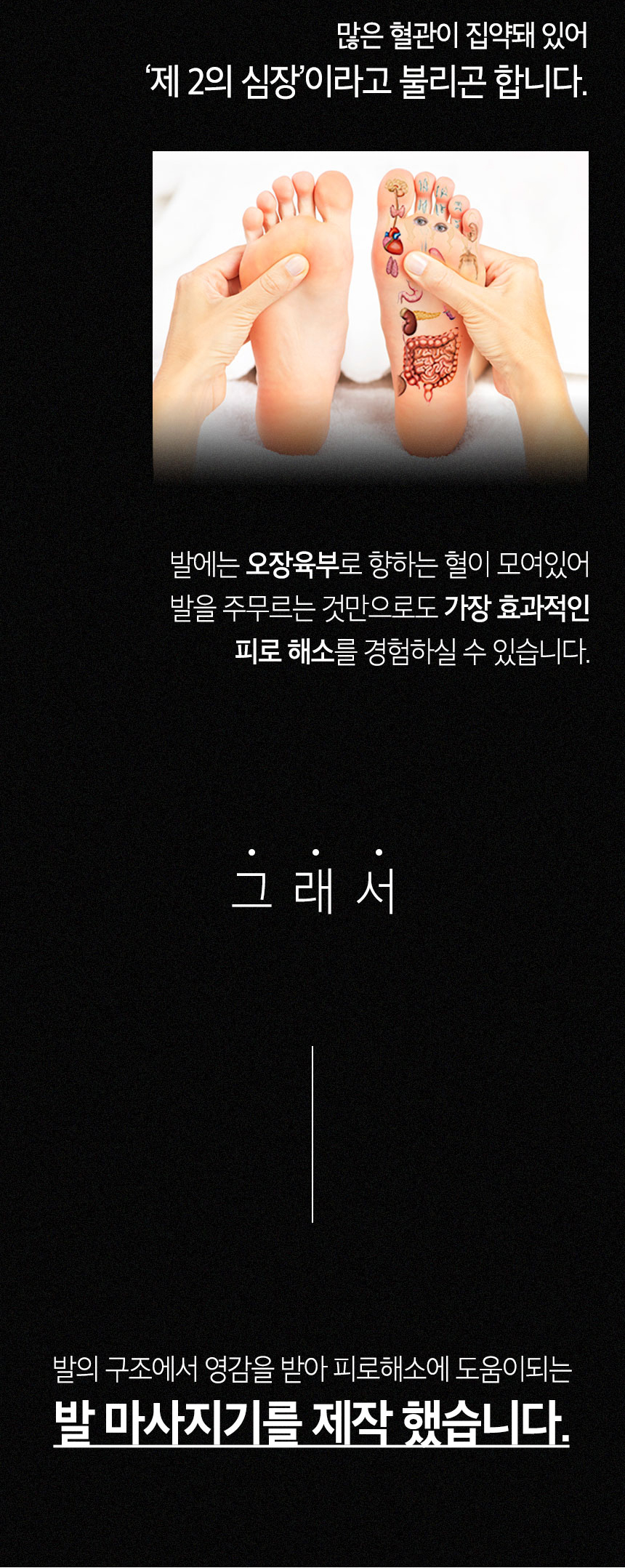멘토 다리마사지기 다이나믹알파 MT-22KF